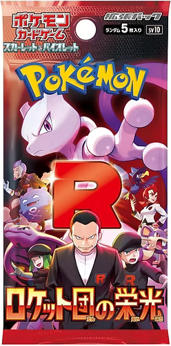 Busta Singola Scarlatto & Violetto - Glory of Team Rocket JAP