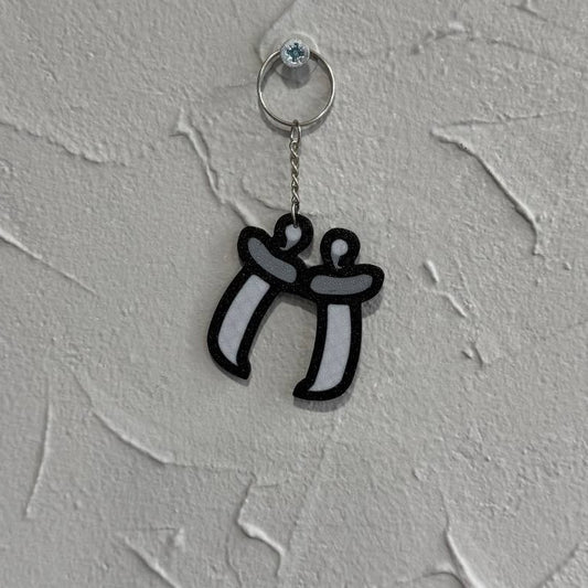 Portachiavi Arma Monster Hunter Fanart